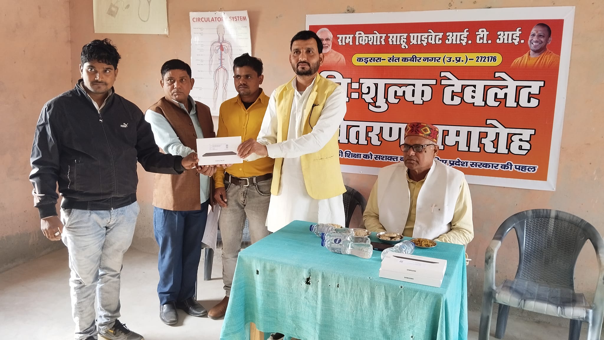 Skill development